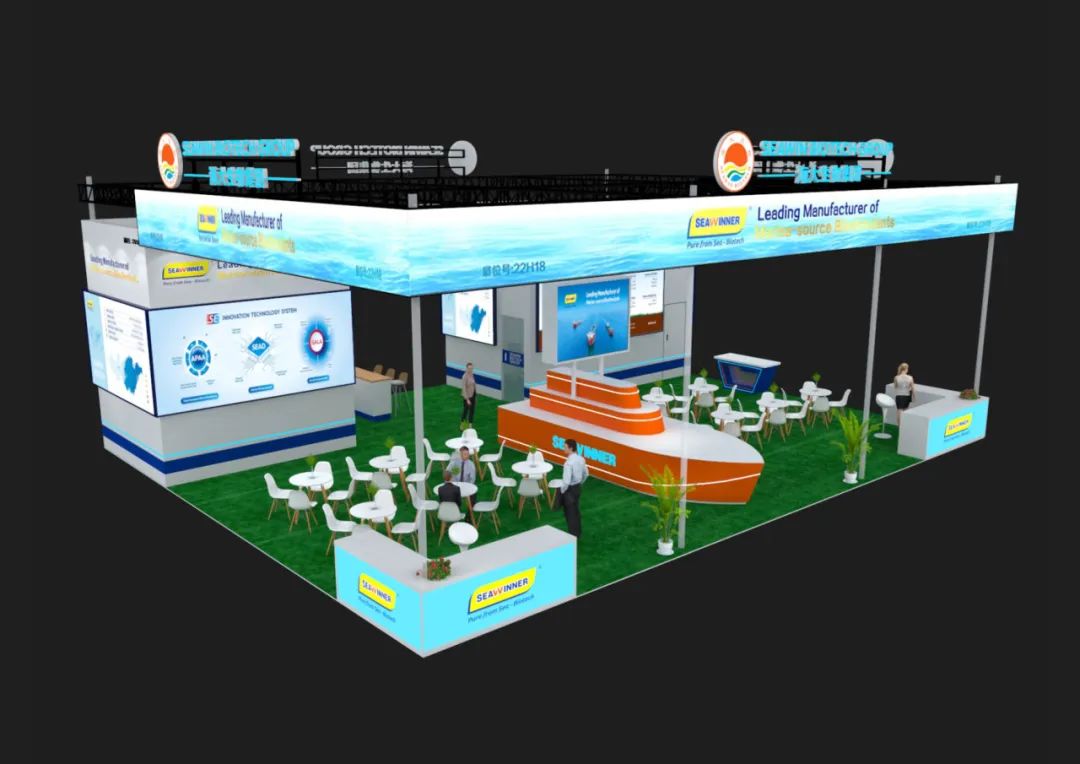 海大生物邀您參加上海CAC2025國際農(nóng)化及植保展覽會(huì)