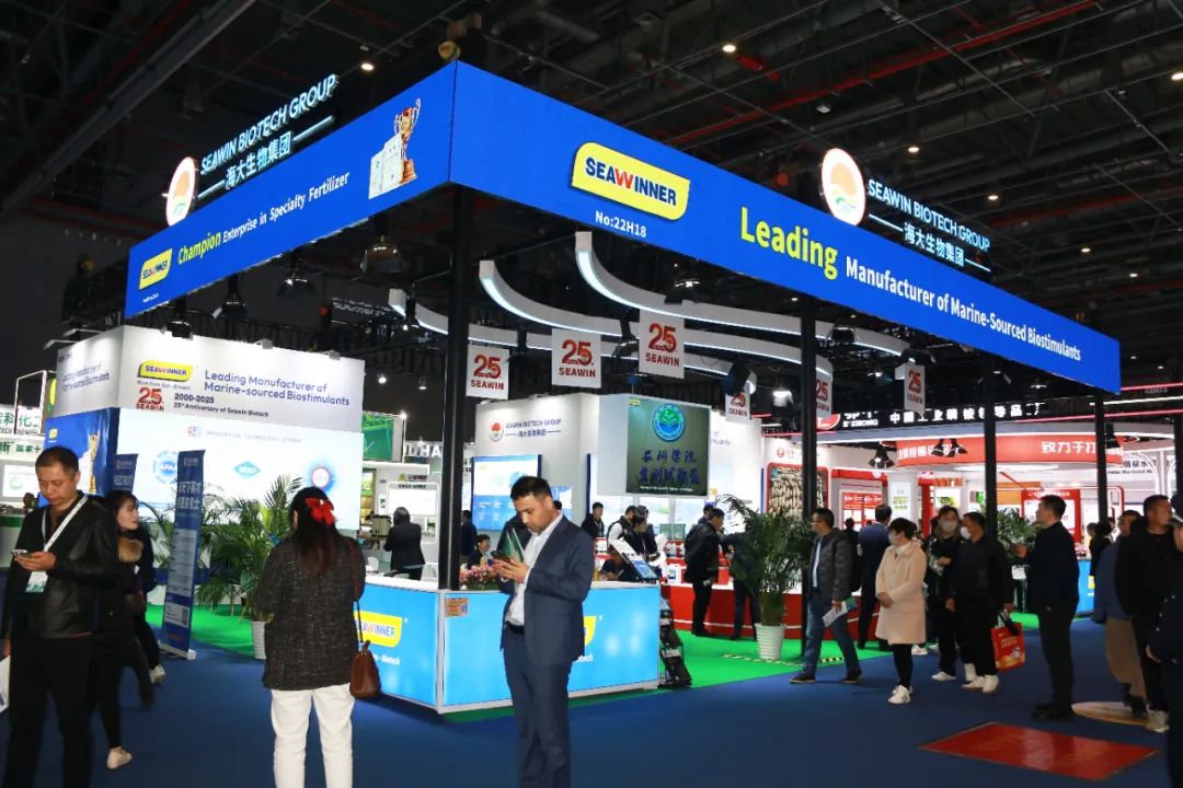 金牌贊助企業(yè)海大生物全新亮相上海CAC國(guó)際農(nóng)化展，以科技實(shí)力獻(xiàn)禮25周年