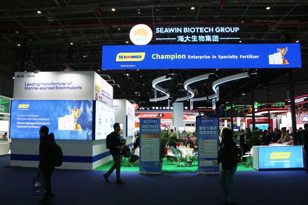 金牌贊助企業(yè)海大生物全新亮相上海CAC國(guó)際農(nóng)化展，以科技實(shí)力獻(xiàn)禮25周年