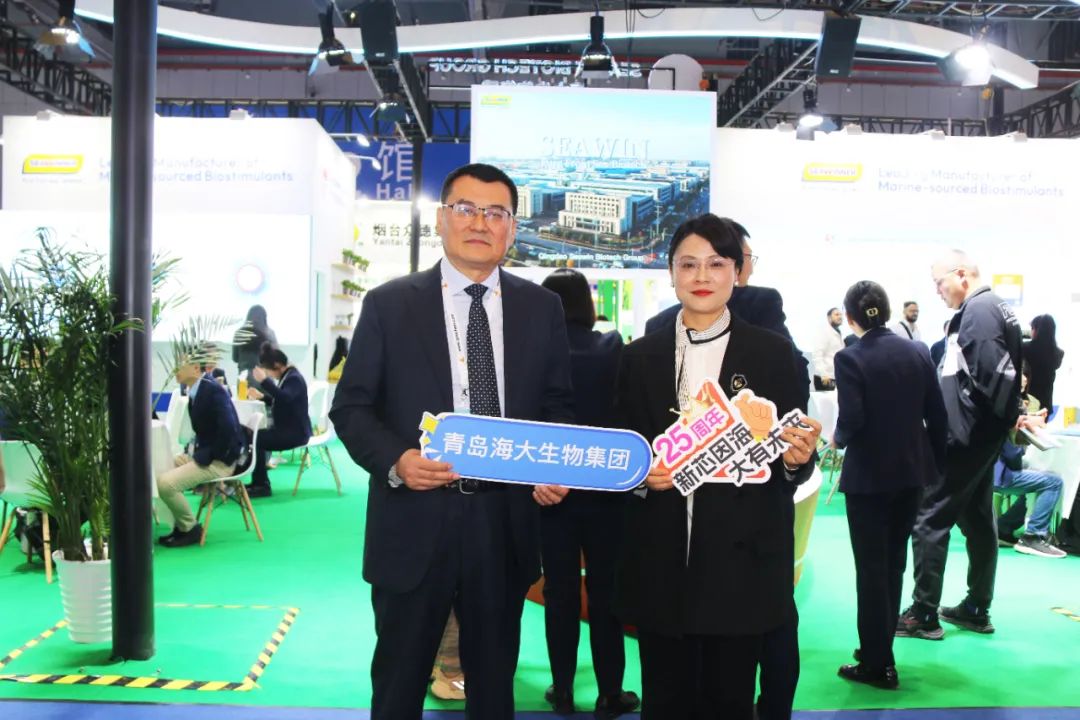 金牌贊助企業(yè)海大生物全新亮相上海CAC國(guó)際農(nóng)化展，以科技實(shí)力獻(xiàn)禮25周年